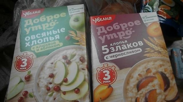 Покупка продуктов на 2200\Магнит\Семишагофф смотреть онлайн