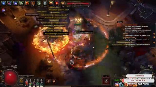 BBJ | Path of Exile | го | изучаю игру - заходи - пиши - общайся - чат озвучивает - а эм нуб | 3.21 смотреть онлайн