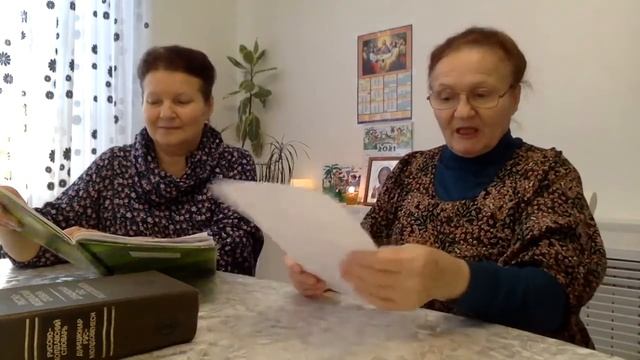 Урок Молдавского языка № 12 смотреть онлайн