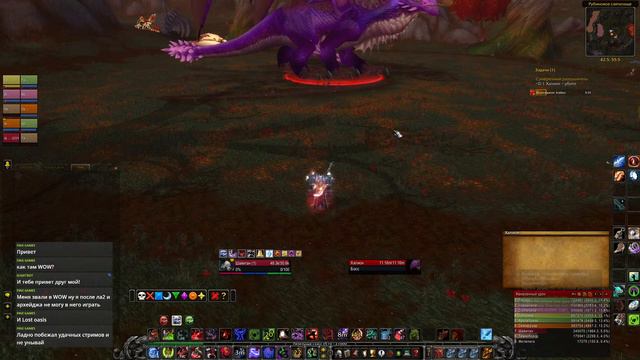 WOW WotLK 035 - Рыцарь Смерти (РС10)