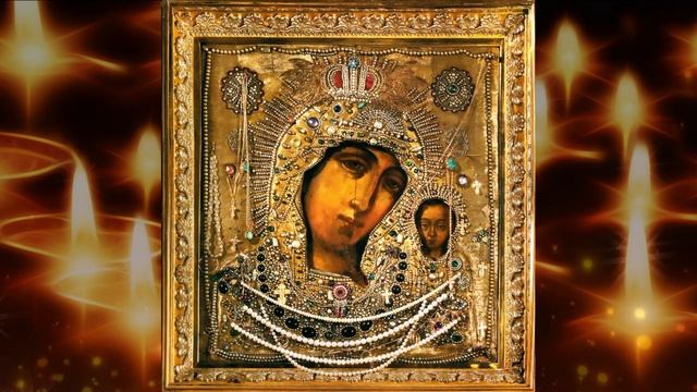 АКАФИСТ КАЗАНСКОЙ ИКОНЕ БОГОРОДИЦЫ смотреть онлайн