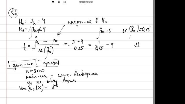 Метрика. Ранхигс. А. 21 октября смотреть онлайн