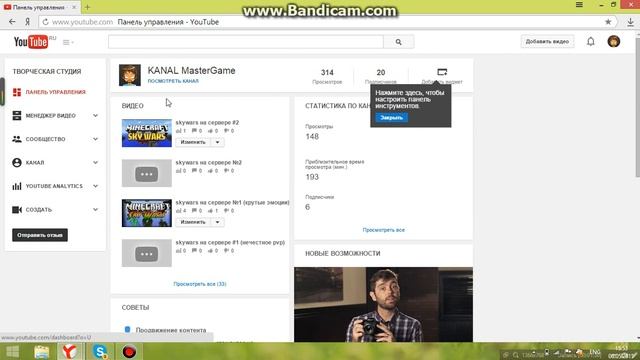 как поставить картинку на видео в ютуб смотреть онлайн
