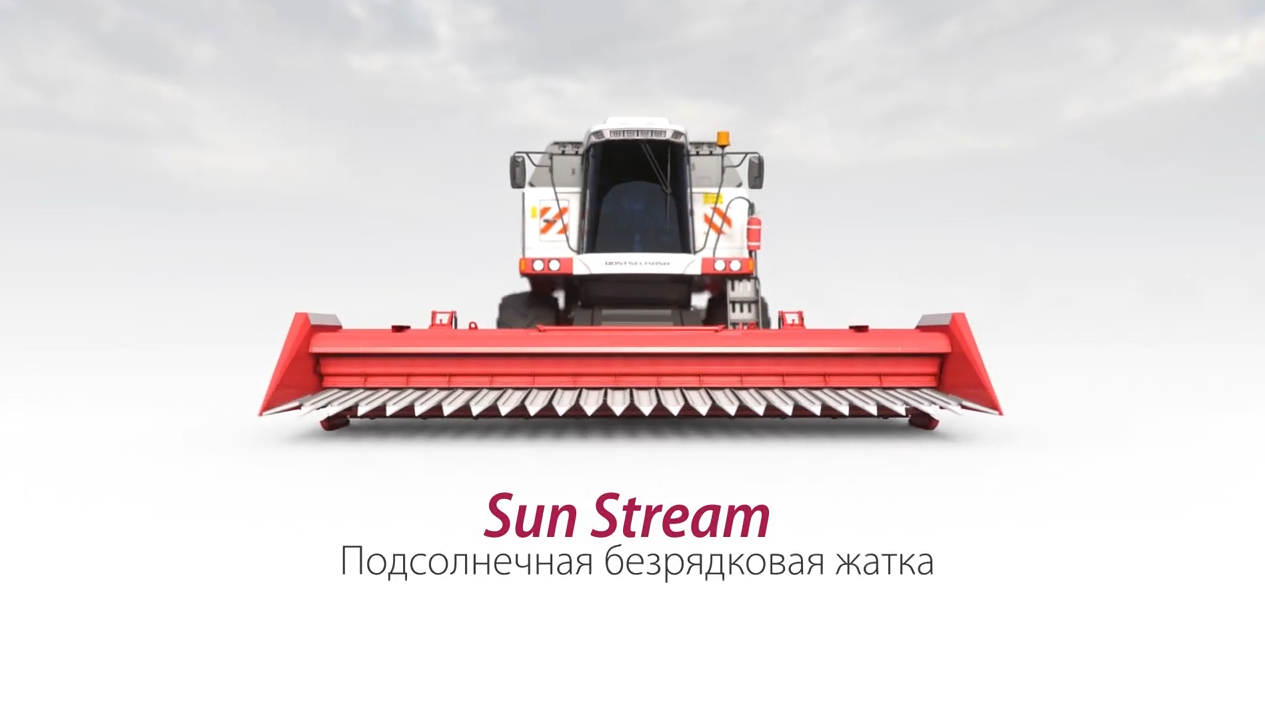 Безрядковая жатка для уборки подсолнечника SUN STREAM смотреть онлайн