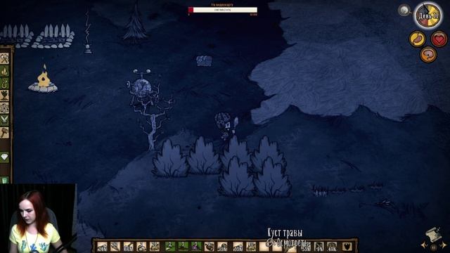 Don't Starve Together - Выжить любой ценой! смотреть онлайн