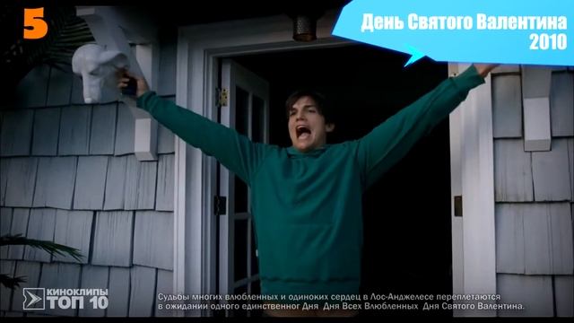 ТОП 10 ФИЛЬМОВ С ЭНН ХЭТЭУЭЙ