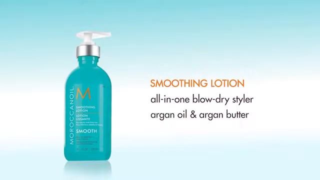 Moroccanoil Разглаживающий лосьон smoothing lotion 300мл смотреть онлайн