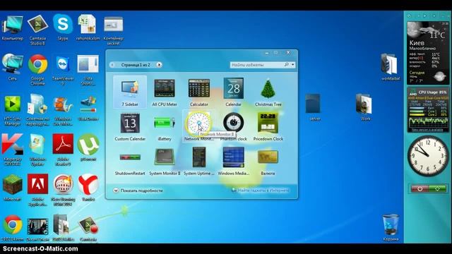 Что добавляют пакеты оформления для WINDOWS 7 смотреть онлайн