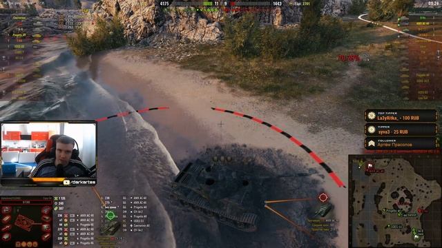 Ежедневные задачи / WOT 1.8 смотреть онлайн