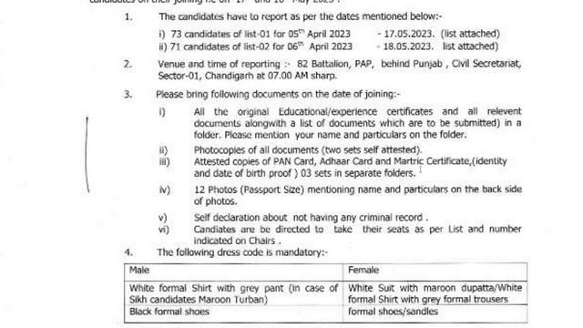 PUNJAB POLICE CIVILIAN SUPPORT STAFF RECRUITMENT JOINING UPDATE | PUNJAB POLICE CSS JOINING 2023 смотреть онлайн