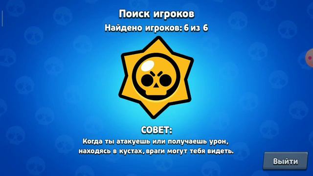 ПЫТАЮСЬ ЗАБИВАТЬ ТОЛЬКО КРАСИВЫЕ ГОЛЫ В ФУТБОЛЕ! | Brawl Stars смотреть онлайн
