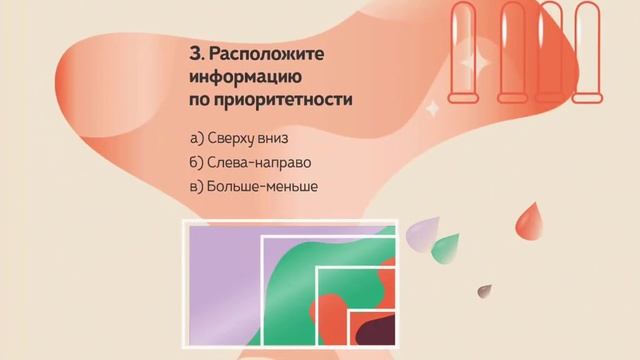Инфографика "Как сверстать визитку" смотреть онлайн