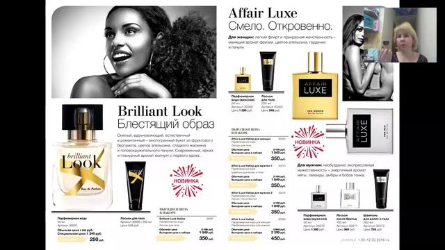 Елена Матвейчук 