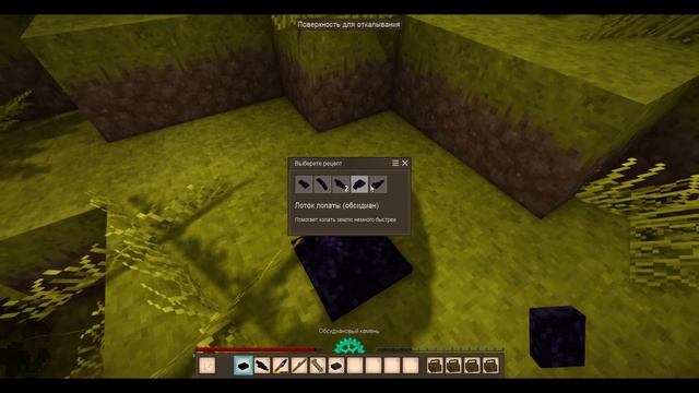 Выживание Vintage Story - Серия 1 смотреть онлайн