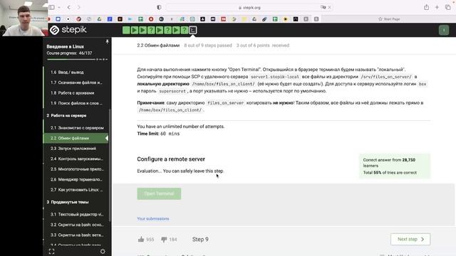 Вторая неделя смотреть онлайн