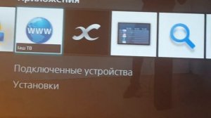 Не работает YouTube на телевизоре Sony Bravia.Решение проблемы.