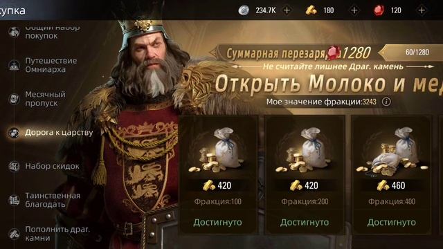 Гайд по ГЕРОЯМ - Epic Age смотреть онлайн