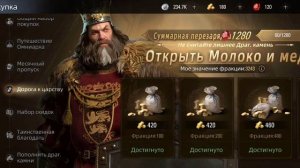 Гайд по ГЕРОЯМ - Epic Age