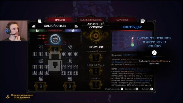 Игра в которой ты сражаешься только с боссами ➤ Eldest Souls прохождение (1) смотреть онлайн