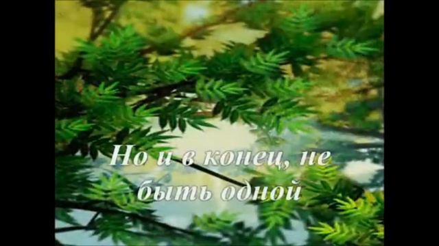 Гармония природы... смотреть онлайн