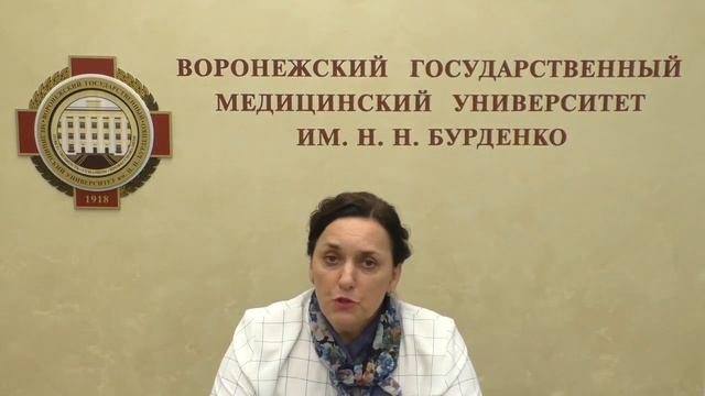 Мошурова Лариса Васильевна, декан педиатрического факультета ВГМУ им. Н.Н. Бурденко смотреть онлайн