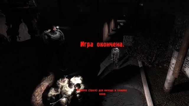 Шестая подборка багов и секретов S.T.A.L.K.E.R.: Чистое Небо смотреть онлайн