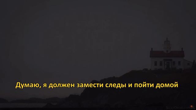 $uicideboy$ – That Just Isn't Empirically Possible I Перевод I Rus Subs смотреть онлайн