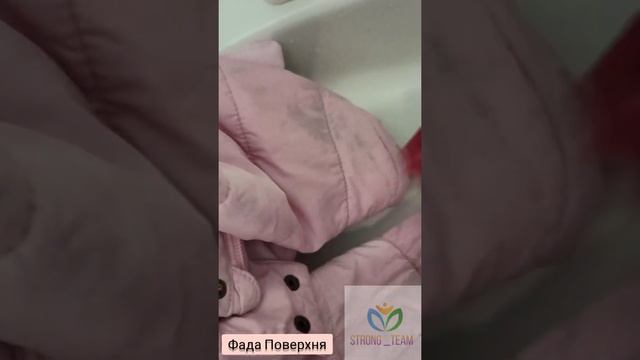 Як легко відіпрати плями з дитячого одягу смотреть онлайн