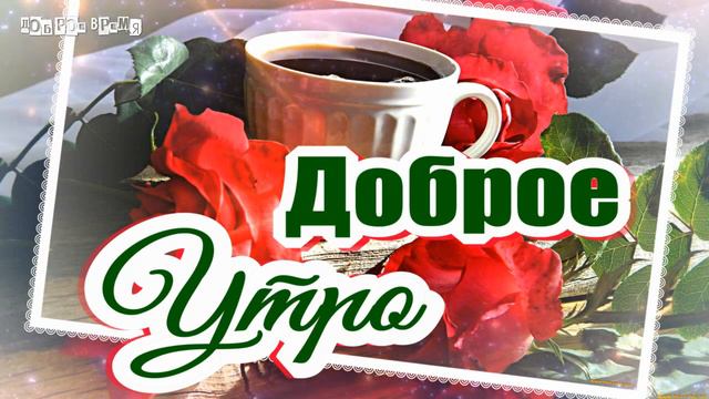 КРАСИВЫЕ ПЕСНИ ОБО ВСЁМ... смотреть онлайн