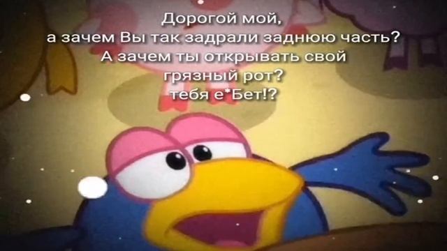 Тебя 3бeт? смотреть онлайн