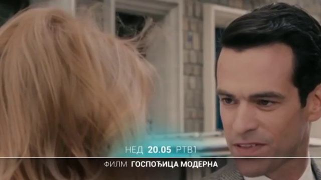 FILM: Gospođica moderna | 17.11.2019. смотреть онлайн