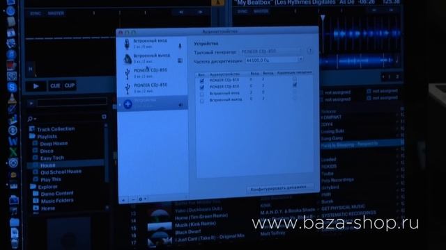 Скрытые функции dj-оборудования Pioneer. Как подключить микшер и CD-проигрыватель к NI Traktor. смотреть онлайн