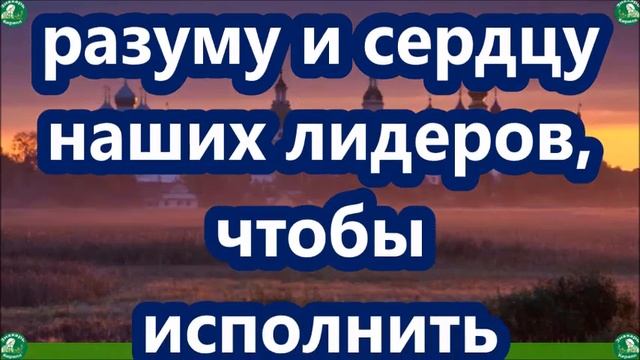 Молитва Господня, Чтобы Остановить Распространение Вируса Сovid-19 | Знахарь-Кирилл ✝☦ смотреть онлайн