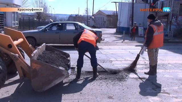 Красноуфимск Ямочный ремонт нарез 28 04 15 смотреть онлайн