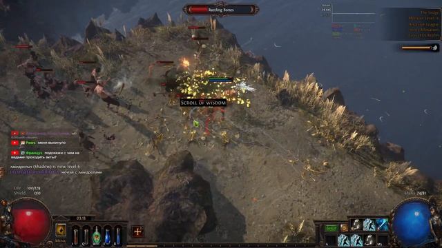 Старт на клинках: скипаем акты !гайд ★ POE 3.22: Trial of the Ancestors | Испытание предков смотреть онлайн