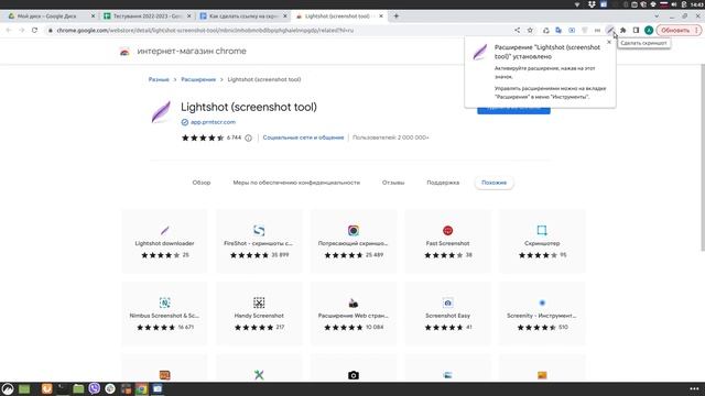 Секреты Творческой Силы