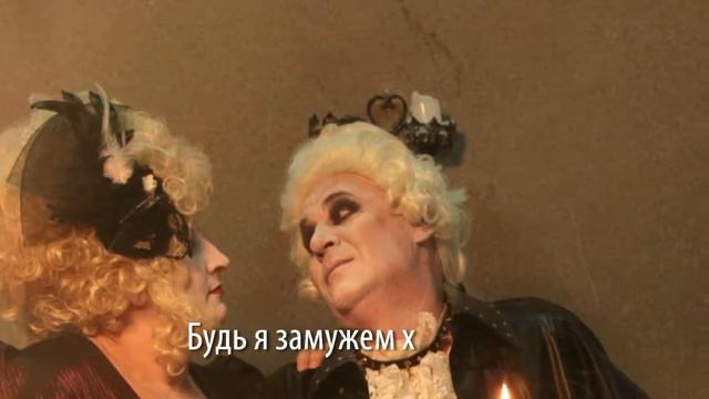 Лямурный дуэт - Мюзикл "Счастье на лестнице” смотреть онлайн