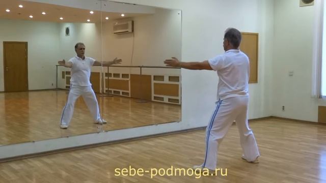 Оздоровительные упражнения Цигун. Часть 2 смотреть онлайн