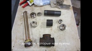 электрокотел для отопления своими руками