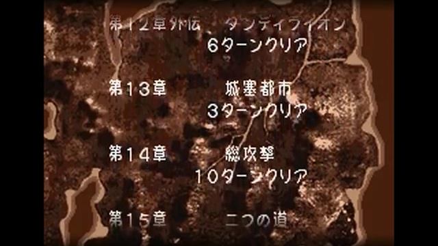 FE5 PM 0% growths (SSS rank) endgame + epilogue смотреть онлайн