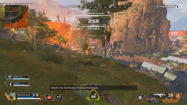 ВЫ ИГРАЕТЕ ЗА ОКТЕЙНА НЕПРАВИЛЬНО! Apex Legends гайд на Октана смотреть онлайн