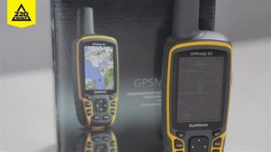 Туристический навигатор GARMIN GPSMAP 62 Russia