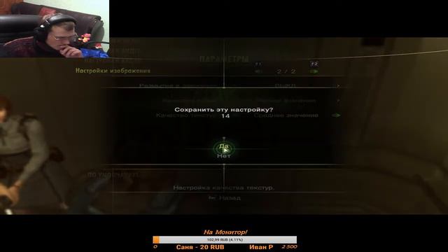[Стрим] Resident Evil - Revelations смотреть онлайн