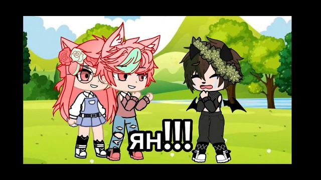 l love you❤ #гачя #рек #рекомендации #ян #джейк #враги смотреть онлайн