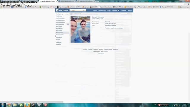 Розыгрыш фотосессии SoloArt смотреть онлайн