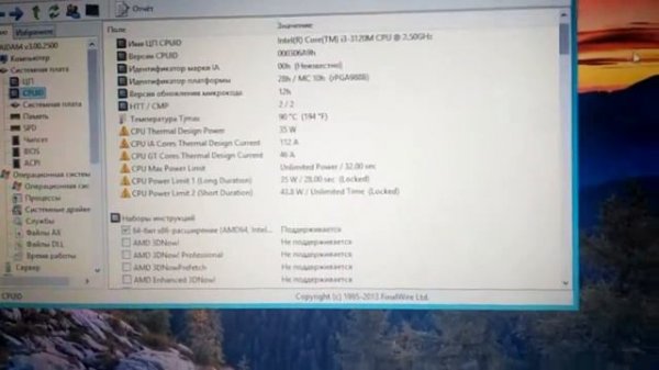 Как включить hyper-threading technology на core i3