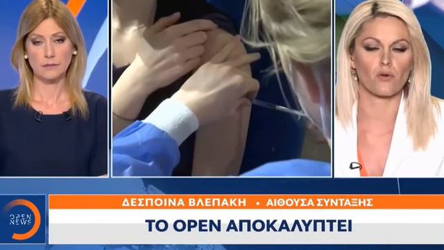 Θα επιστρέψουν το μισθό τους υγειονομικοί που δεν έχουν εμβολιαστεί! смотреть онлайн