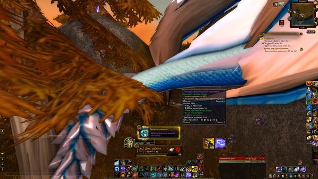 Годовщина World of Warcraft. Мировые боссы и награды смотреть онлайн