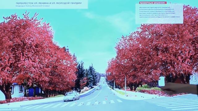 В КуZнецке обсудили концепцию благоустройства улицы Ленина и Холма Воинской Славы. смотреть онлайн
