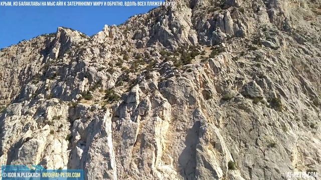 Из Балаклавы к Затерянному миру (мыс Айя) под скалами, пляжи Инжир, Ушаковская стенка, ПОЛНАЯ верси смотреть онлайн